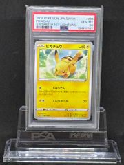 ブラックキュレム R CP2【伝説キラコレクション】020/027 PSA10 - メルカリ