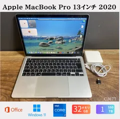 2026年最新】macbook pro 2020 i7 32の人気アイテム - メルカリ