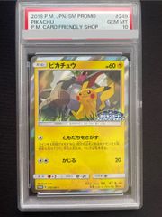 PSA10】ボーマンダex SAR 129/100 1枚 - メルカリ