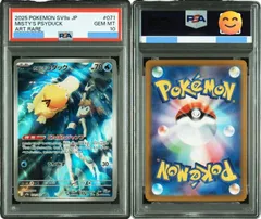 2026年最新】カスミのコダック psa10の人気アイテム - メルカリ