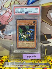 PSA9 青眼の白龍 ブルーアイズ・ホワイト・ドラゴン ホログラフィック