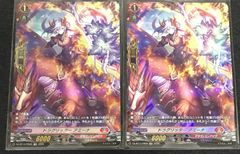 ヴァンガード 決意と罪を抱く者 リィエル゠アニムス 4枚セット - メルカリ