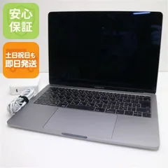 2026年最新】macbook pro 2020 13インチ i7 16gbの人気アイテム - メルカリ