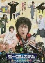 中古】 Fate Kaleid linerプリズマ☆イリヤ (22巻セット) 第1期