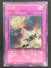 遊戯王】暗黒界の武神ゴルド レリーフ アルティメットレア ランクB