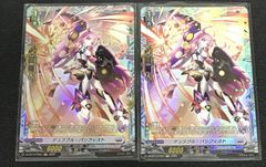 ホロライブオフィシャルカードゲーム 凸待ち ホロカ プロモ 綺々羅々