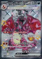 スイレン SR [GXバトルブースト] SM4+ 118/114 (PSA9) ポケモンカード