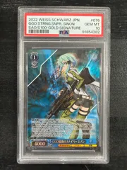 2026年最新】ggo最強のスナイパー シノン spの人気アイテム - メルカリ