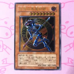 2026年最新】混沌の黒魔術師 レリーフの人気アイテム - メルカリ