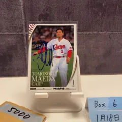 2026年最新】前田智徳 サインの人気アイテム - メルカリ