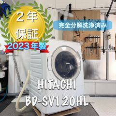 Panasonic NA-SD10UAL 2025年製 完全分解洗浄済 ドラム式洗濯機 - メルカリ