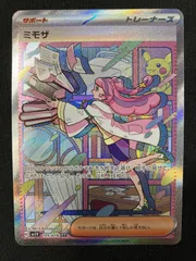 2026年最新】ミモザsarの人気アイテム - メルカリ