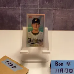 2026年最新】山下舜平大 直筆の人気アイテム - メルカリ