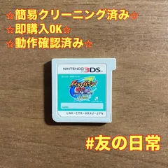 2026年最新】イナイレgo2の人気アイテム - メルカリ