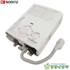 2026年最新】湯沸かし器大阪ガスの人気アイテム - メルカリ