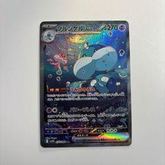 弘前】MレックウザEX RR 062/078 PSA9 - メルカリ