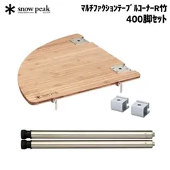 2026年最新】マルチファンクションテーブルの人気アイテム - メルカリ