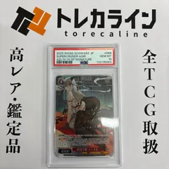 2026年最新】ヴァイス エーギルの人気アイテム - メルカリ