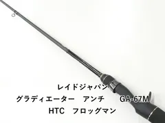 2026年最新】グラディエーターアンチ フロッグマンの人気アイテム