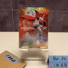 2026年最新】鈴木啓示 サインの人気アイテム - メルカリ