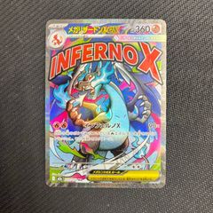 074/071 ゲンガーCHR 4枚セット s10a ダークファンタズマ - メルカリ