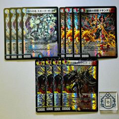 偽りの希望 鬼丸「終斗」 コードミラクルピリオド キャラトレジャー