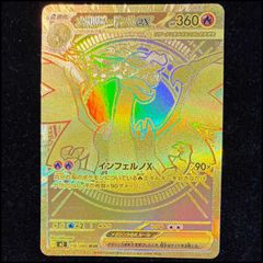 PSA10】ひかるコイキング (25th) PROMO PROMO 010/025 - メルカリ