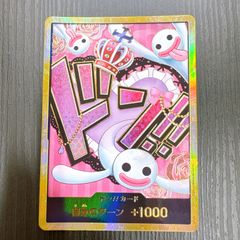 遊戯王OCG M∀LICE＜P＞White Rabbit マリス ポーン ホワイトラビット