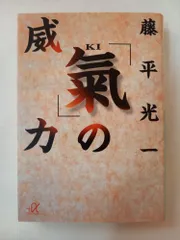 2026年最新】藤平光一の人気アイテム - メルカリ