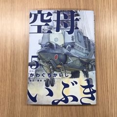 超レア・初版あり】FLCL-フリクリ- 全2巻セット/【原作】GAINAX【漫画