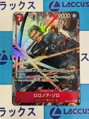 ワンピースカード ロロノア・ゾロ EB04-007 SR パラレル - メルカリ