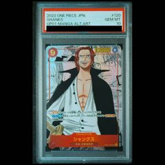 PSA10】万物創世龍 10000シークレットレア IGAS-JP000 1枚 - メルカリ