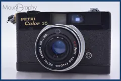 2026年最新】ペトリカメラの人気アイテム - メルカリ