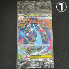 2026年最新】英語版リザードンの人気アイテム - メルカリ