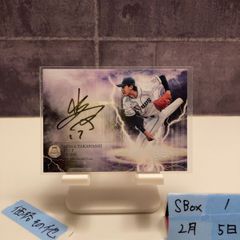 2024 EPOCH 甲斐拓也 3/5 直筆サインカード 福岡ソフトバンクホークス