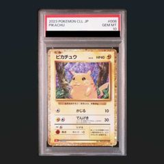 PSA10】レシラムex BWR 174/086 1枚 - メルカリ