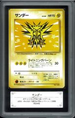 PSA8 カイリキー 初版 マーク無し 旧裏 旧裏面 Machamp No Rarity