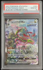 PSA10】リーフィア YU NAGABA プロモ 開封済み PROMO 068/SV-P 1枚
