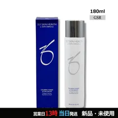 2026年最新】バランサートナー ゼオスキンの人気アイテム - メルカリ