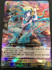 バトルスピリッツ 永遠のキズナ 馬神ダン Px20-01 3枚セット - メルカリ