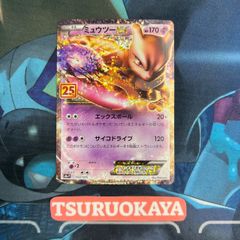 レシラム 25周年 プロモ PSA10 73592447 25th - メルカリ