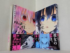 アンパンマンのマーチ 勇気りんりん ドリーミング - メルカリ