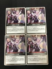 バトルスピリッツ 永遠のキズナ 馬神ダン Px20-01 3枚セット - メルカリ