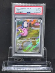 2026年最新】ラッキー arの人気アイテム - メルカリ