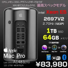 2026年最新】Mac pro 2013 64gbの人気アイテム - メルカリ