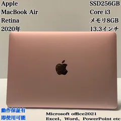 2026年最新】MacBook ローズゴールドの人気アイテム - メルカリ