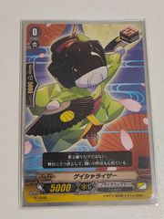 aca271 ふしぎ遊戯 カードダス アマダ 1995 井宿（ちちり）／李 芳准