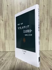 いかなる時代環境でも利益を出す仕組み (日経ビジネス人文庫) 大山