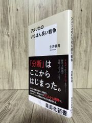 いかなる時代環境でも利益を出す仕組み (日経ビジネス人文庫) 大山
