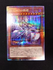 遊戯王 幻魔の扉 プリズマ LPG1-JP005 - メルカリ